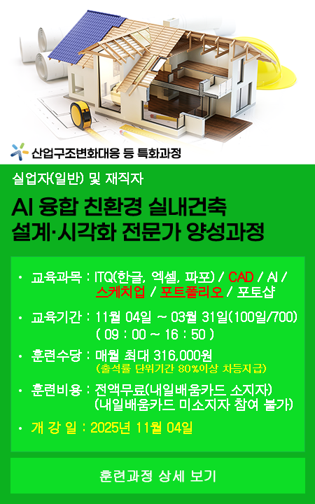 과정 상세 보기