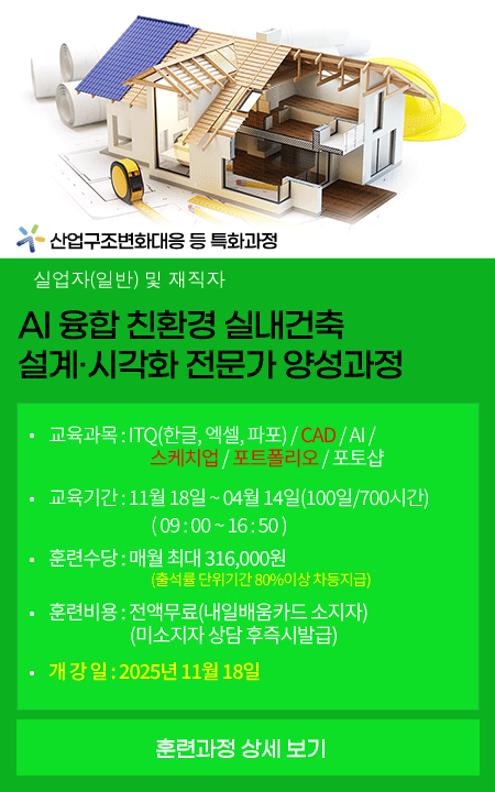 과정 상세 보기></a><br style=